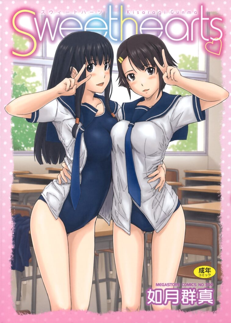 Sweethearts by "Kisaragi Gunma" - Read hentai Manga online for free at Cartoon Porn