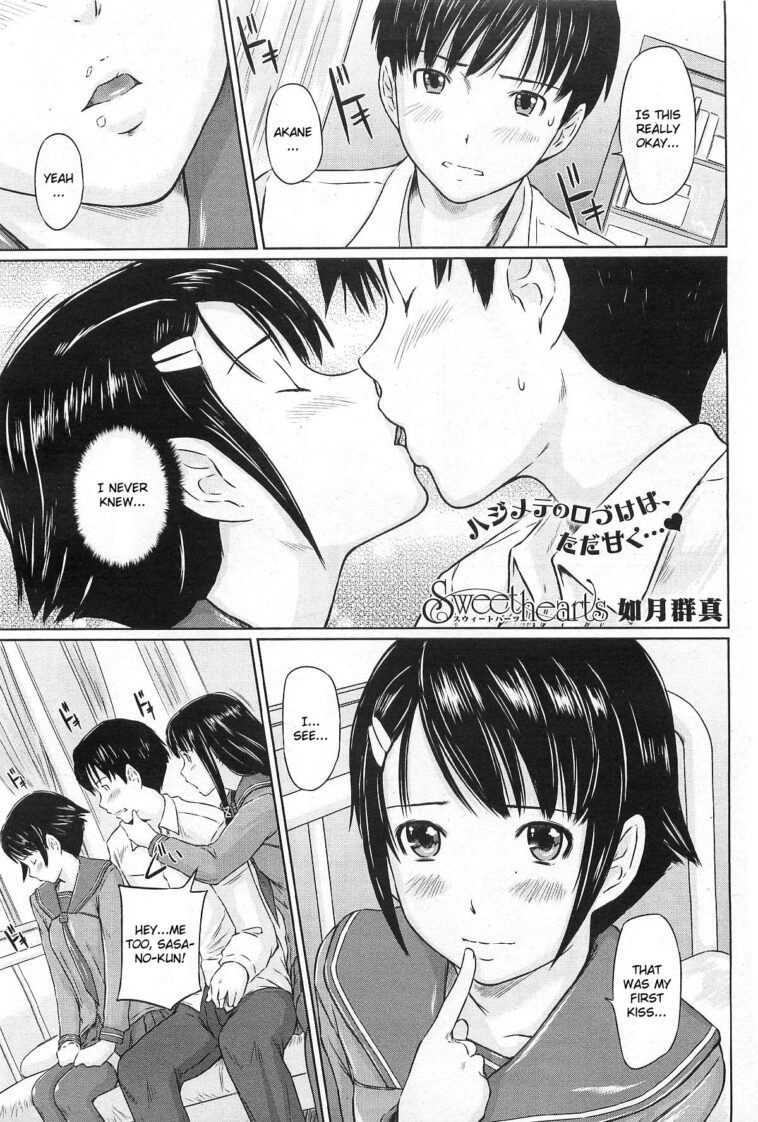 Sweethearts Lesson 1 by "Kisaragi Gunma" - Read hentai Manga online for free at Cartoon Porn