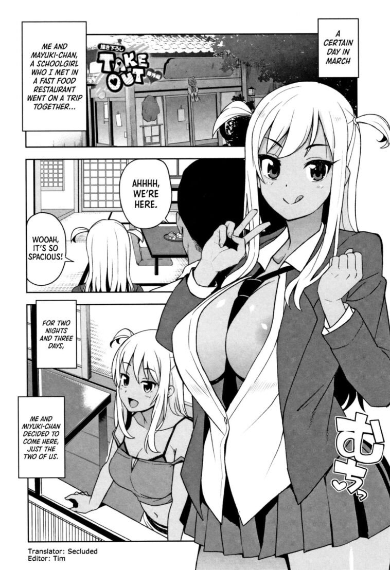 TAKE OUT Bangaihen by "Tamagoro" - Read hentai Manga online for free at Cartoon Porn