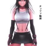 Tifa Kyokuzen by "Crimson" - Read hentai Doujinshi online for free at Cartoon Porn