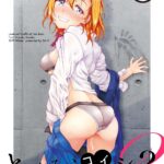 Torokeru you na Koui o Shi yo? vol. 2 ~KOTO-HONO-UMI MIX~ by "Sa-ki" - Read hentai Doujinshi online for free at Cartoon Porn