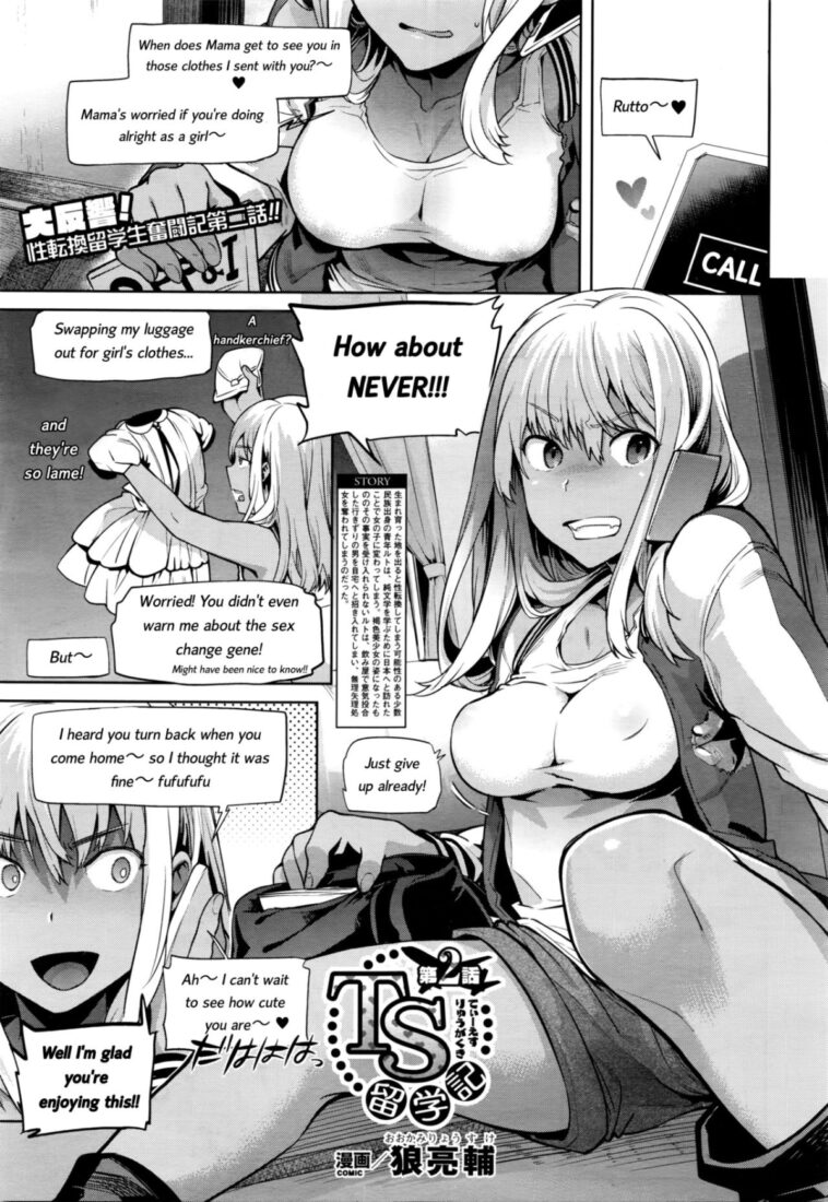 TS Ryuugaku-ki Ch. 2 by "Ohkami Ryosuke" - Read hentai Manga online for free at Cartoon Porn