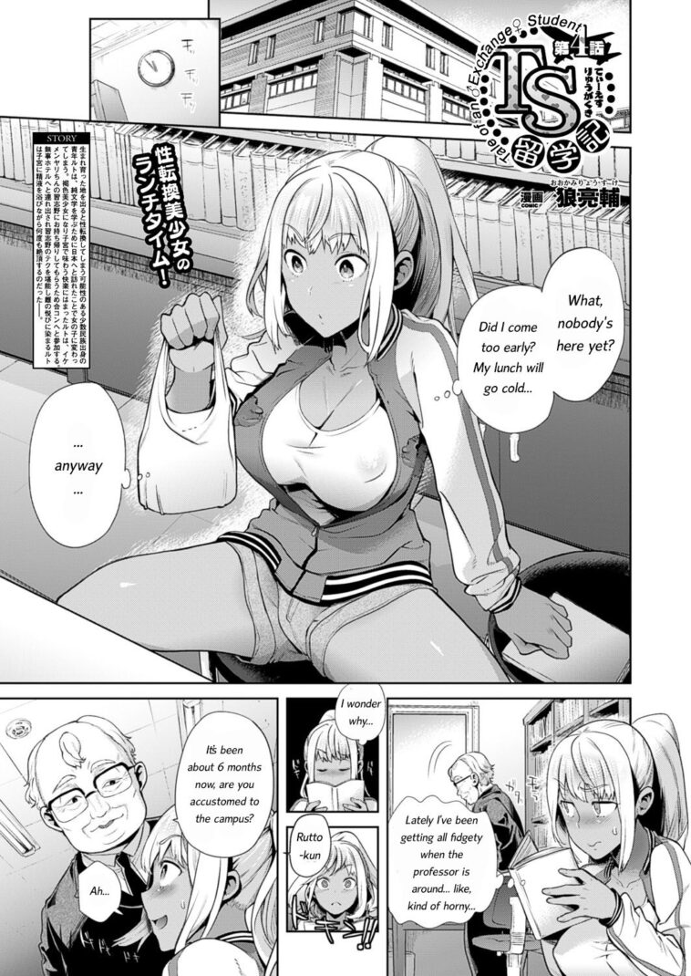 TS Ryuugaku-ki Ch. 4 by "Ohkami Ryosuke" - Read hentai Manga online for free at Cartoon Porn