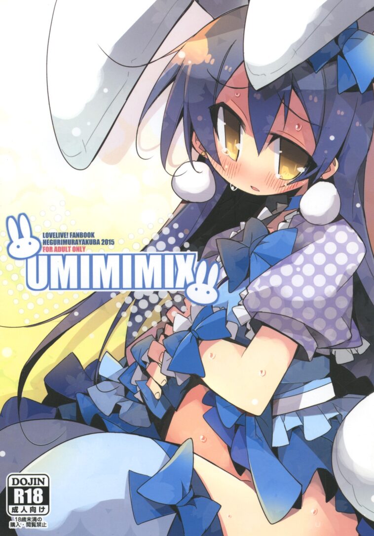 UMIMIMIX by "Yamatodanuki" - Read hentai Doujinshi online for free at Cartoon Porn