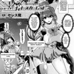 Yoru no Onna Kenshi Night Scarlet by "Seres Ryu" - Read hentai Manga online for free at Cartoon Porn