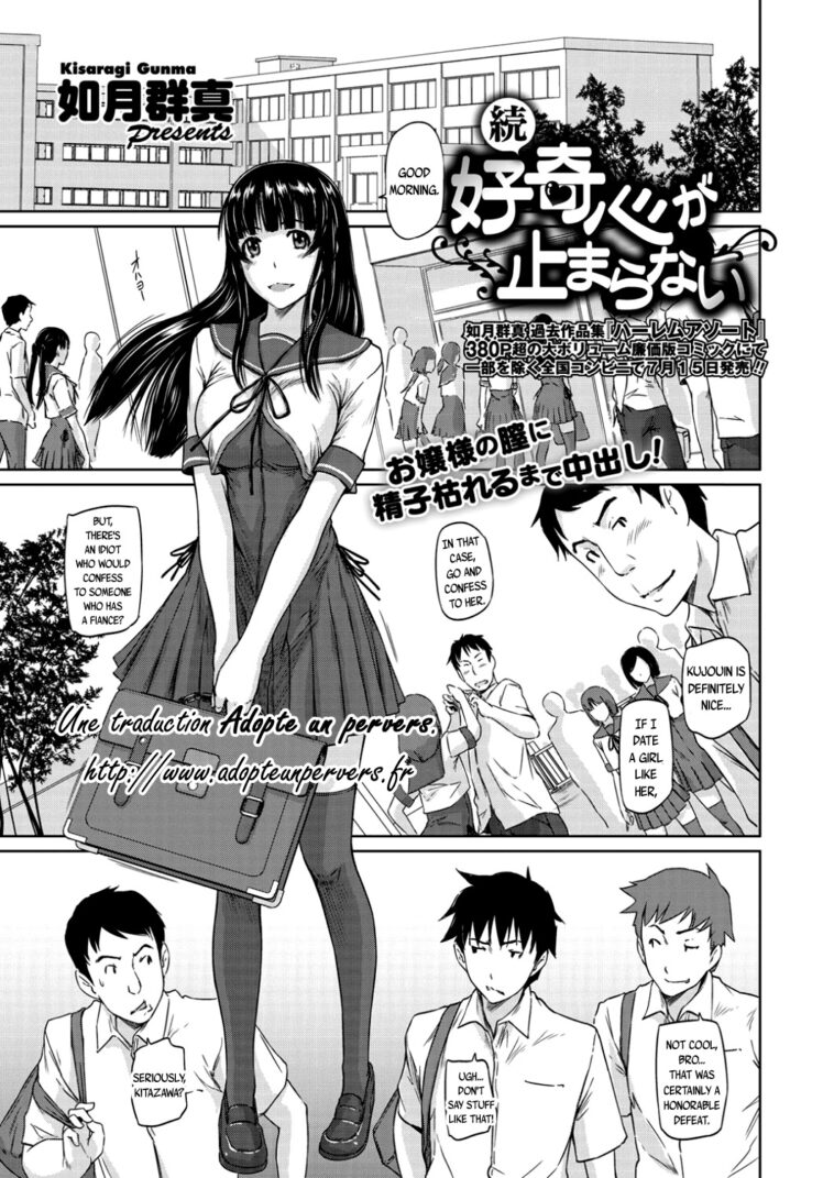 Zoku Koukishin ga Tomaranai by "Kisaragi Gunma" - Read hentai Manga online for free at Cartoon Porn