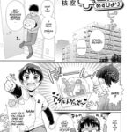 365 Nichi Mesubiyori by "Edara" - Read hentai Manga online for free at Cartoon Porn