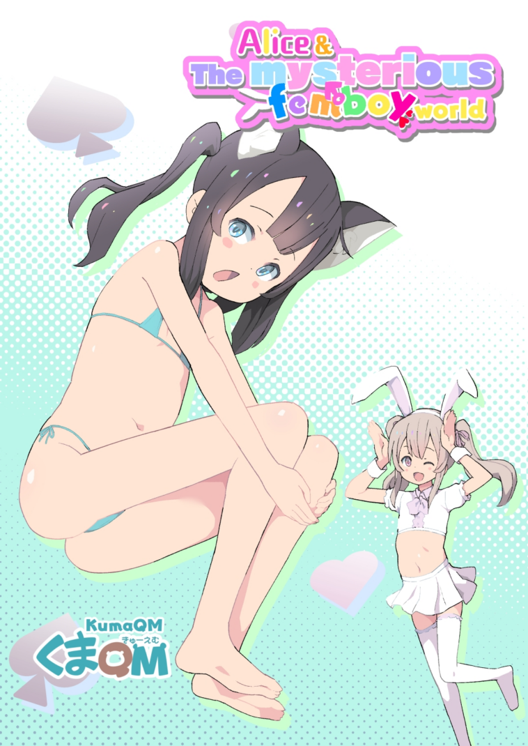 Alice and the Mysterious femboy world by "" - Read hentai Doujinshi online for free at Cartoon Porn