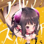 Alp Switch 2.5 by "Karasuma Yayoi, Yamagara Tasuku" - Read hentai Doujinshi online for free at Cartoon Porn