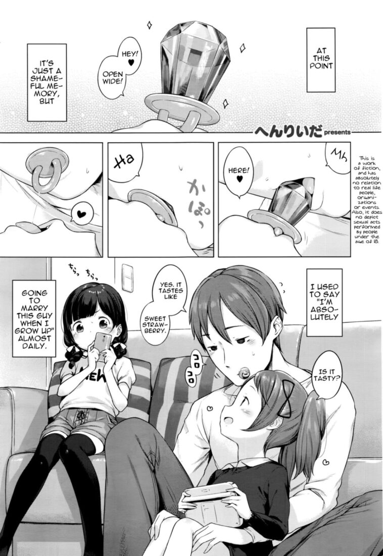 Ame no Yubiwa by "Henreader" - Read hentai Manga online for free at Cartoon Porn