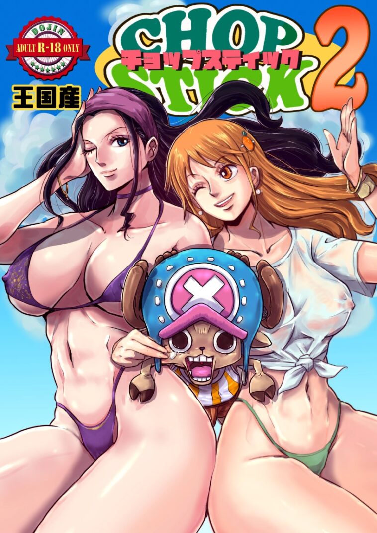 CHOP STICK 2 by "Kakutou Oukoku" - Read hentai Doujinshi online for free at Cartoon Porn