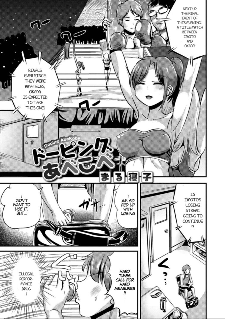 Doping AbeKobe by "Marneko" - Read hentai Manga online for free at Cartoon Porn