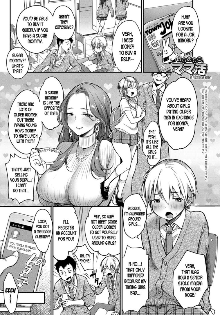 Hajimete no Mamakatsu by "Misaoka" - Read hentai Manga online for free at Cartoon Porn