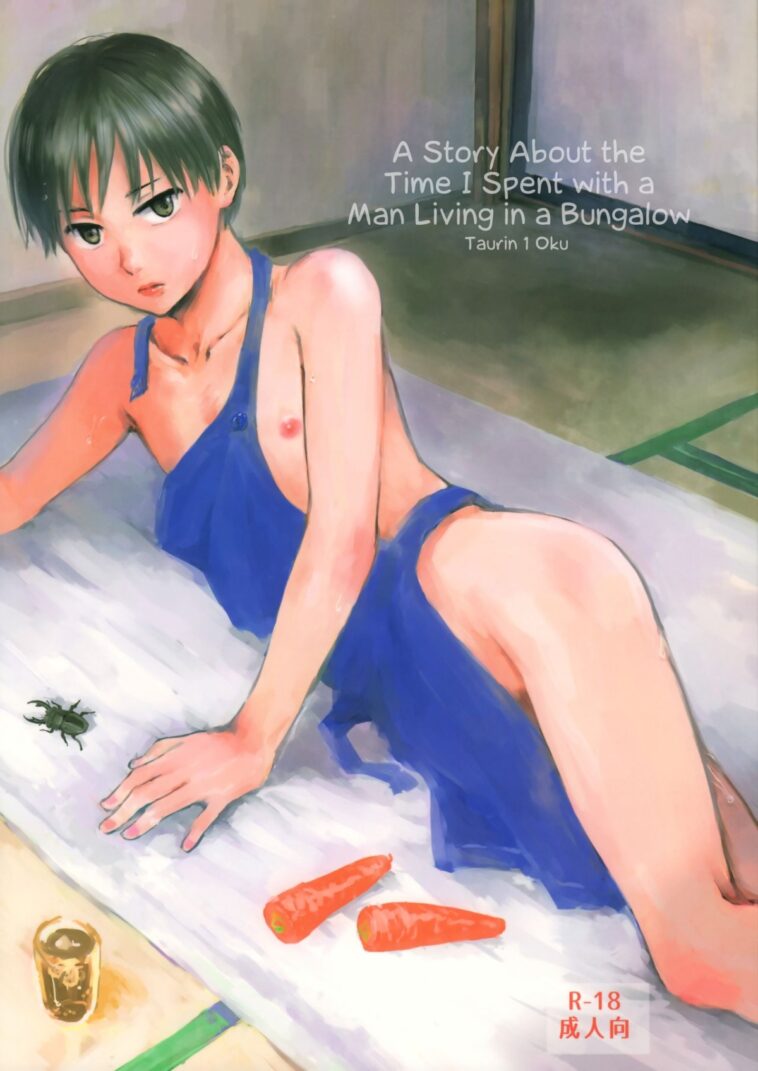 Hiraya ni Sumu Oji-san to Sugoshita Toki no Hanashi by "Tataru" - Read hentai Doujinshi online for free at Cartoon Porn