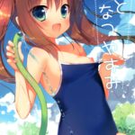 Imouto to Natsuyasumi by "Ichiri" - Read hentai Doujinshi online for free at Cartoon Porn