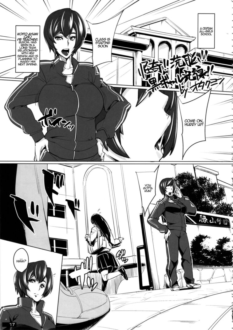 Kaiki!! Sennou!! Kuro Gal Kousen! by "Otakumin" - Read hentai Manga online for free at Cartoon Porn
