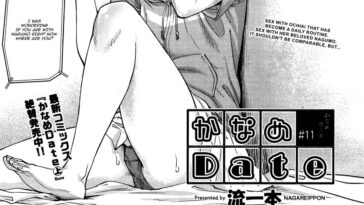Kaname Date #11 by "Nagare Ippon" - Read hentai Manga online for free at Cartoon Porn