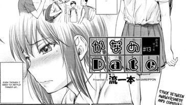 Kaname Date #13 by "Nagare Ippon" - Read hentai Manga online for free at Cartoon Porn