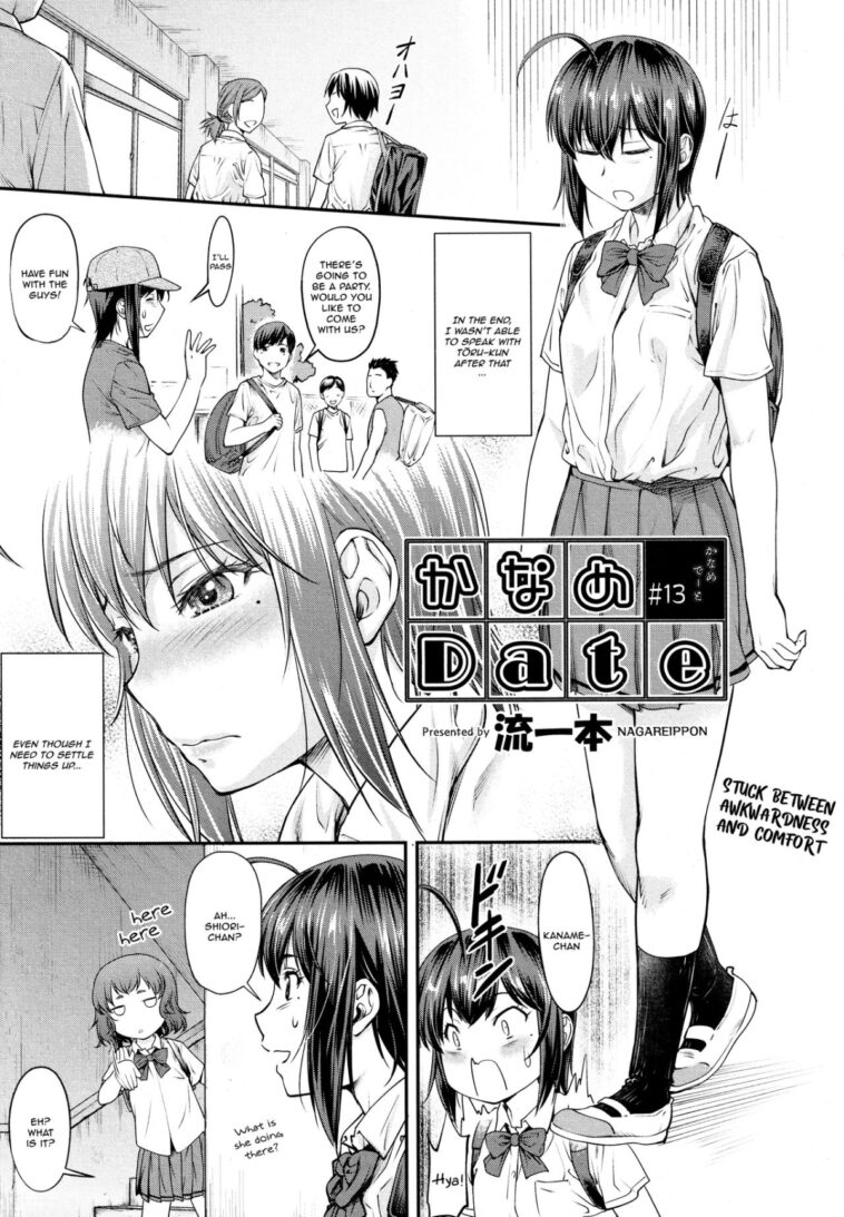 Kaname Date #13 by "Nagare Ippon" - Read hentai Manga online for free at Cartoon Porn