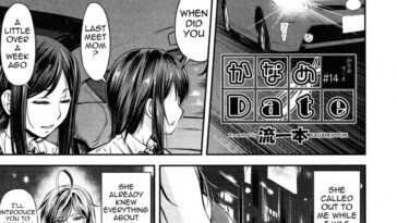 Kaname Date #14 by "Nagare Ippon" - Read hentai Manga online for free at Cartoon Porn
