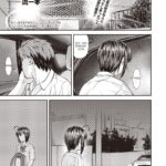 Kaname Date #9 by "Nagare Ippon" - Read hentai Manga online for free at Cartoon Porn