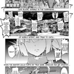 Maken no Kishi Ch. 1 by "Namonashi" - Read hentai Manga online for free at Cartoon Porn