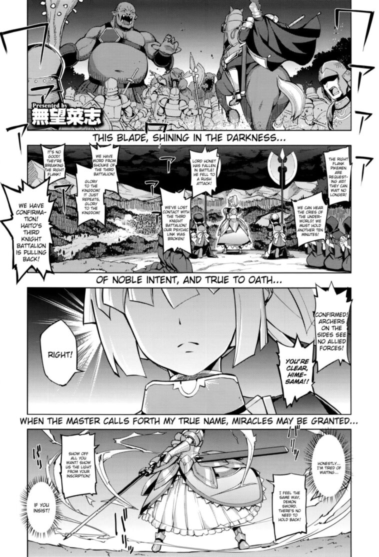 Maken no Kishi Ch. 1 by "Namonashi" - Read hentai Manga online for free at Cartoon Porn