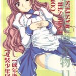 Manga Sangyou Haikibutsu 11 by "Wanyanaguda" - Read hentai Doujinshi online for free at Cartoon Porn