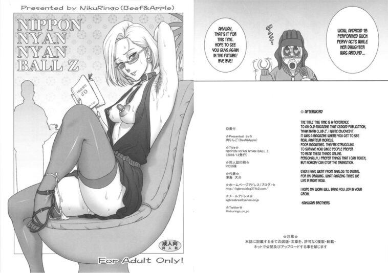 NIPPON NYAN NYAN BALL Z by "Kakugari Kyoudai" - Read hentai Doujinshi online for free at Cartoon Porn
