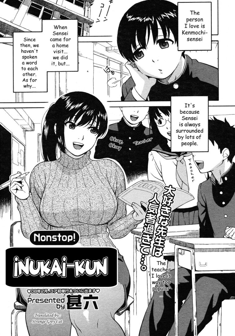 Nonstop! Inukai-kun by "Jingrock" - Read hentai Manga online for free at Cartoon Porn