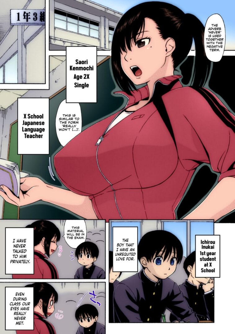 Nonstop! Kenmochi-sensei - Colorized by "Jingrock" - Read hentai Manga online for free at Cartoon Porn