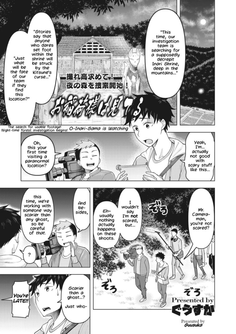 O-Inari-Sama ha Miteiru by "Guusuka" - Read hentai Manga online for free at Cartoon Porn