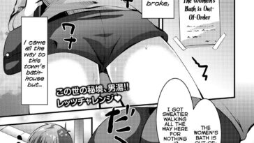 Otokoyu ni Onnanoko wa Ikitai! by "Bookmoun10" - Read hentai Manga online for free at Cartoon Porn
