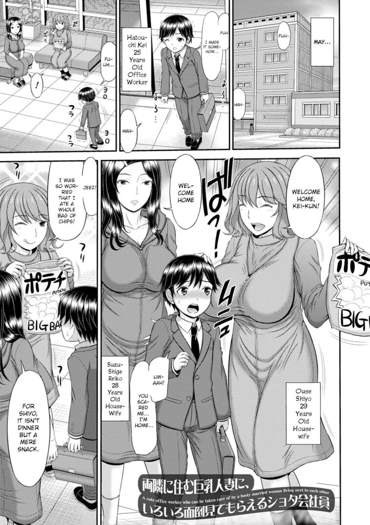 Shoku Saikan Ch. 3 by "Kamiishi Nyny" - Read hentai Manga online for free at Cartoon Porn