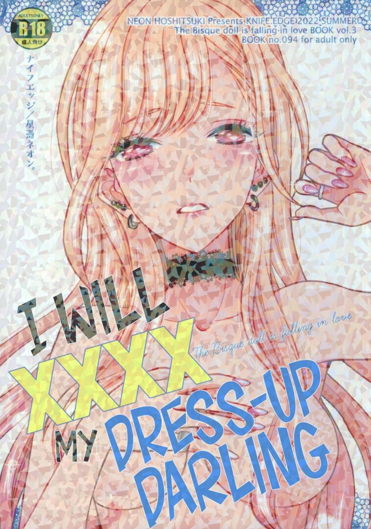 Sono Bisque Doll ga xx o Suru by "Saki Urara" - Read hentai Doujinshi online for free at Cartoon Porn