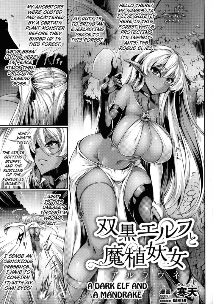 Soukoku Elf to Aruraune by "Kanten" - Read hentai Manga online for free at Cartoon Porn