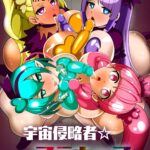 Space Invader MaraCure by "Akuochisukii Sensei" - Read hentai Doujinshi online for free at Cartoon Porn