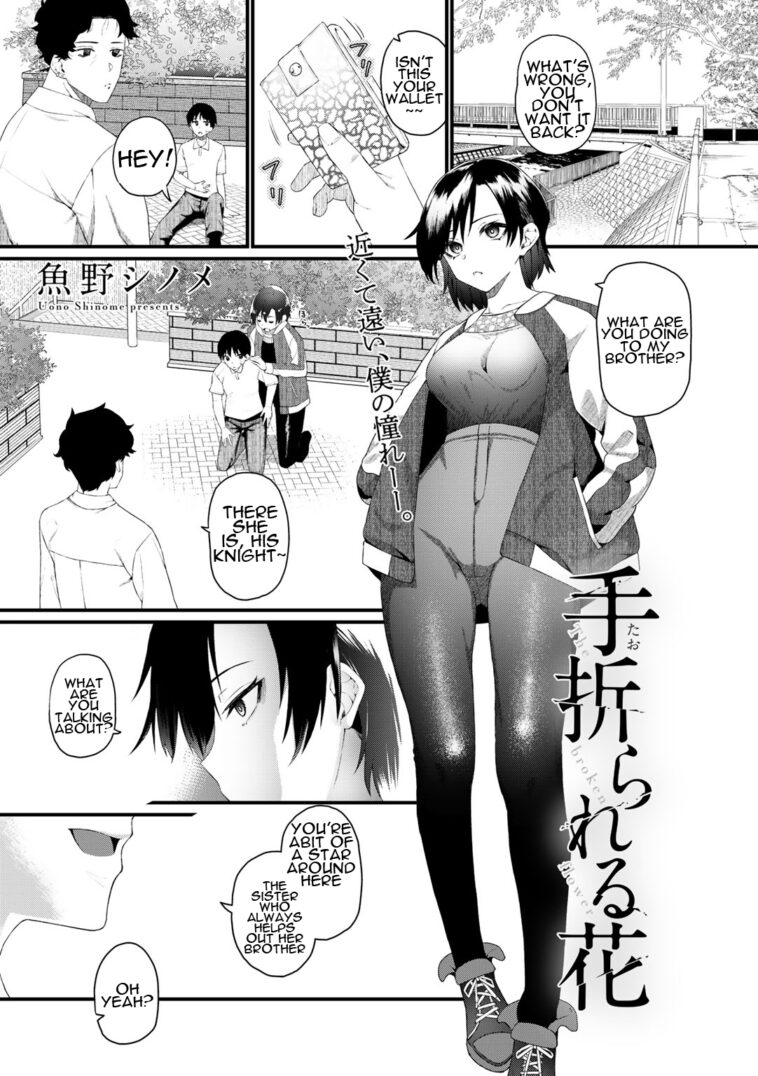 Taorareru Hana by "Sabakan, Uono Shinome" - Read hentai Manga online for free at Cartoon Porn