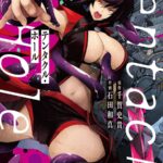 Tentacle Hole Volume 1 by "" - Read hentai Manga online for free at Cartoon Porn
