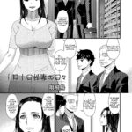 Totsukitoka Sei Tsuma no Hibi by "Bai Asuka" - Read hentai Manga online for free at Cartoon Porn