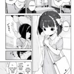 Tsugou No Iiko by "Henreader" - Read hentai Manga online for free at Cartoon Porn