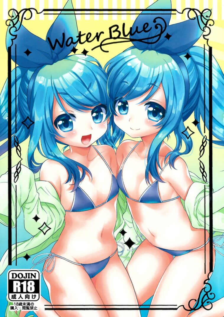 Water Blue by "Satehaten" - Read hentai Doujinshi online for free at Cartoon Porn