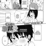 Bokutachi wa Tayori Ai by "Kiduki Sai" - Read hentai Manga online for free at Cartoon Porn