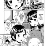 Choi Ero Dakara by "Misao." - Read hentai Manga online for free at Cartoon Porn