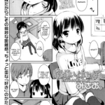 Chokinbako Ippai no Suki by "Misao." - Read hentai Manga online for free at Cartoon Porn