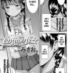 Danchi no Shoujo by "Misao." - Read hentai Manga online for free at Cartoon Porn