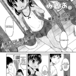 Hiyake @ Daisuki by "Misao." - Read hentai Manga online for free at Cartoon Porn
