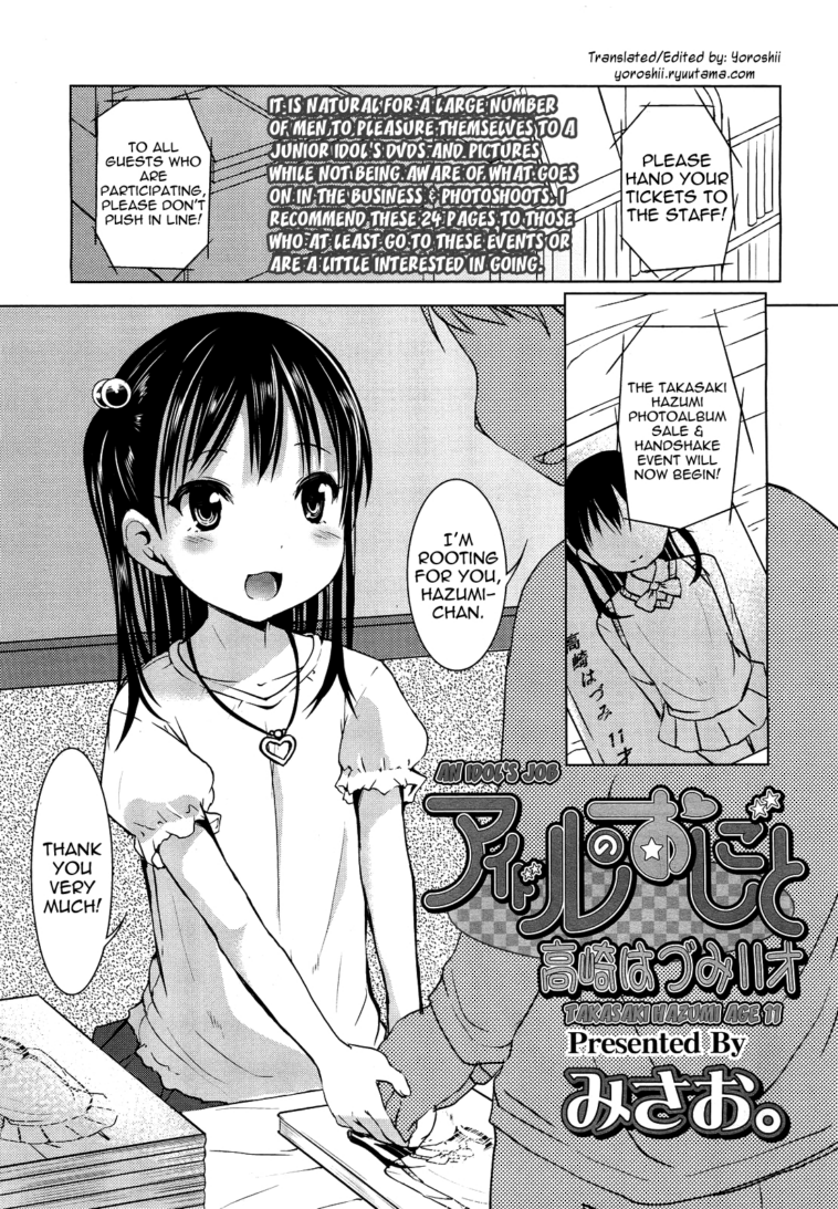 Idol no Oshigoto Takasaki Hazumi 11 Sai by "Misao." - Read hentai Manga online for free at Cartoon Porn