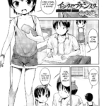 Interceptor Sister by "Misao." - Read hentai Manga online for free at Cartoon Porn