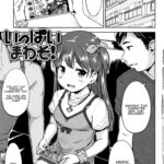 Ippai Mawaso! by "Misao." - Read hentai Manga online for free at Cartoon Porn